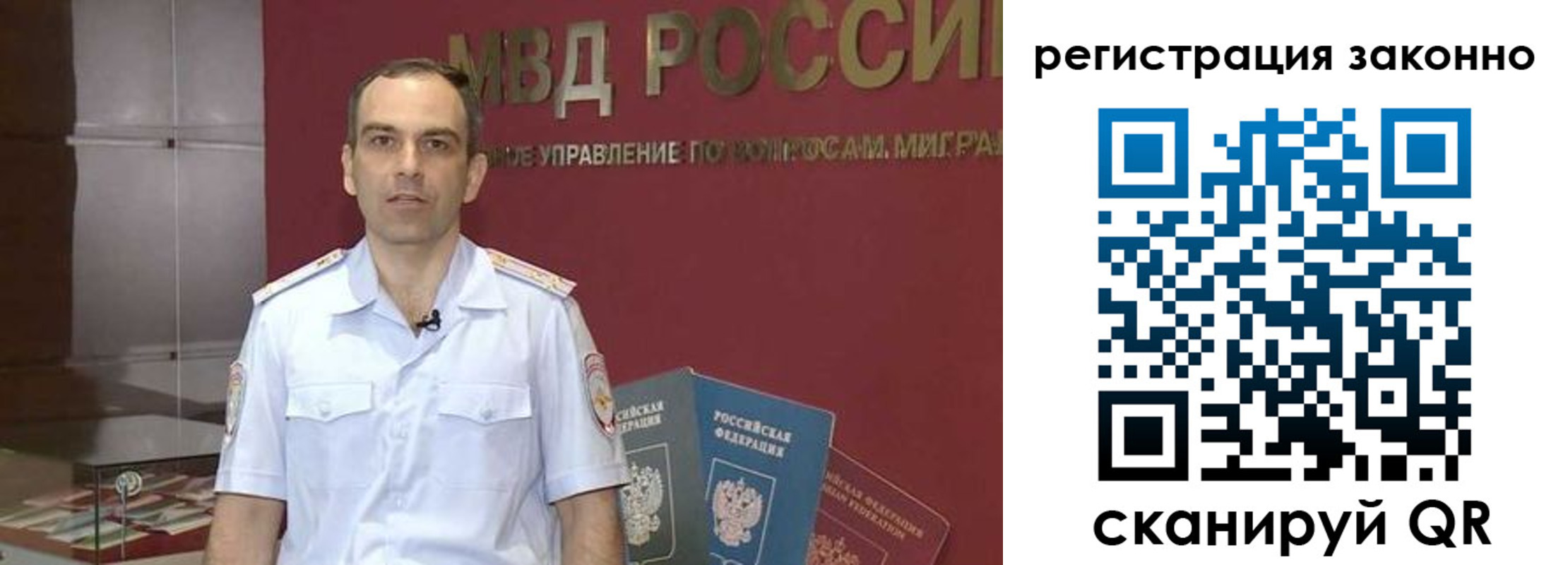 временная регистрация для школы в Ак-Довураке